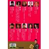 李丞责：蝠星高照2020鼠年运程