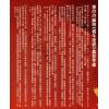 麦玲玲：2020鼠年运程