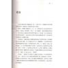 凯伦柯瑞：人类图自学圣经