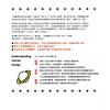 凯伦柯瑞：人类图自学圣经