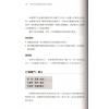 凯伦柯瑞：人类图自学圣经
