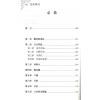 王磊：悠影梅花