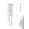 紫微杨：紫微新语（2019精装修订版）