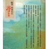 了然山人：跟着希夷先生学紫微