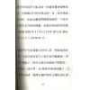 杨耀松：玄事我闻第一集