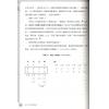 陆致极：现代八字命理学纲要 售罄