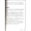 陆致极：现代八字命理学纲要 售罄