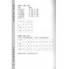 大梦：大梦派紫微斗数（简体）