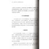 奥内尔多塞：预测占星学-从星盘预视幸福的你 售罄
