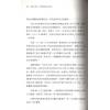 奥内尔多塞：预测占星学-从星盘预视幸福的你 售罄