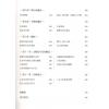 奥内尔多塞：预测占星学-从星盘预视幸福的你 售罄