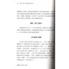 奥内尔多塞：预测占星学-从星盘预视幸福的你 售罄