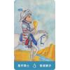 陈盈君：咨商塔罗（含78塔罗牌卡）