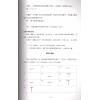 陈盈君：咨商塔罗（含78塔罗牌卡）