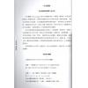 陈盈君：咨商塔罗（含78塔罗牌卡）