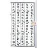 吴荣光：秘传神骨冰鉴