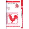 李丞责：庖丁解牛牛2021牛年运程