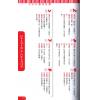 李丞责：庖丁解牛牛2021牛年运程