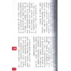 李丞责：庖丁解牛牛2021牛年运程