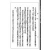 【民国】吴文愚：易经占卜灵书－易理钥 2本