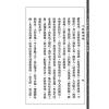 王裁珊：紫微斗数宣微（三集）斗数观测录（民国原本附点校本二种）