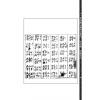 邵雍：掌中宝铁板神数（附钥匙密码表）售罄