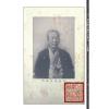 高岛吞象/王治本中译：增补高岛易断原版（附虚白庐藏日本古易占五种）（全八册）
