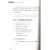 黄恒堉：学择日原来这么简单（附光碟）