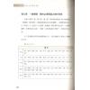 黄恒堉：学择日原来这么简单（附光碟）