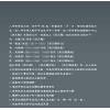 叶劲君/叶韦伶：现代秘解滴天髓