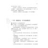 沈全荣：面相答客问第一集