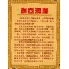 曹展硕：铜壶滴漏 售罄