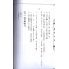 曹展硕：铜壶滴漏 售罄
