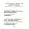 艾丝黛儿丹尼尔斯：占星魔法用星星的能量助你心想事成 