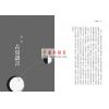 艾丝黛儿丹尼尔斯：占星魔法用星星的能量助你心想事成 