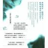 沈全荣：面相答客问第一集