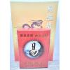 张骏曜：易经塔罗牌迷你版