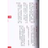 李丞责：裕虎添翼2022虎年运程