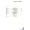 卢尚：卢尚大师谈风水—住家形局和祸福