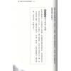 卢尚：卢尚大师谈风水—住家形局和祸福