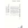 卢尚：卢尚大师谈风水—住家形局和祸福