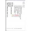 权朗：专业风水入门天书（香港超媒体）  售罄