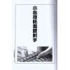 易天生：面相理财攻略