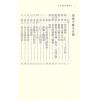 陈永瑜：古今紫微斗数乾坤