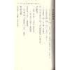 陈永瑜：古今紫微斗数乾坤