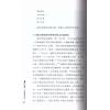 游子安/志賀巿子：道妙鸞通扶乩與香港社會（平裝上下二冊）