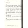 杨天命：2022杨天命虎年运程赢