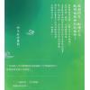 沈全荣：面相答客问（第二集）