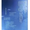 沈全荣：面相故事（第二集）