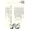 振兴居士：活学活用家居风水
